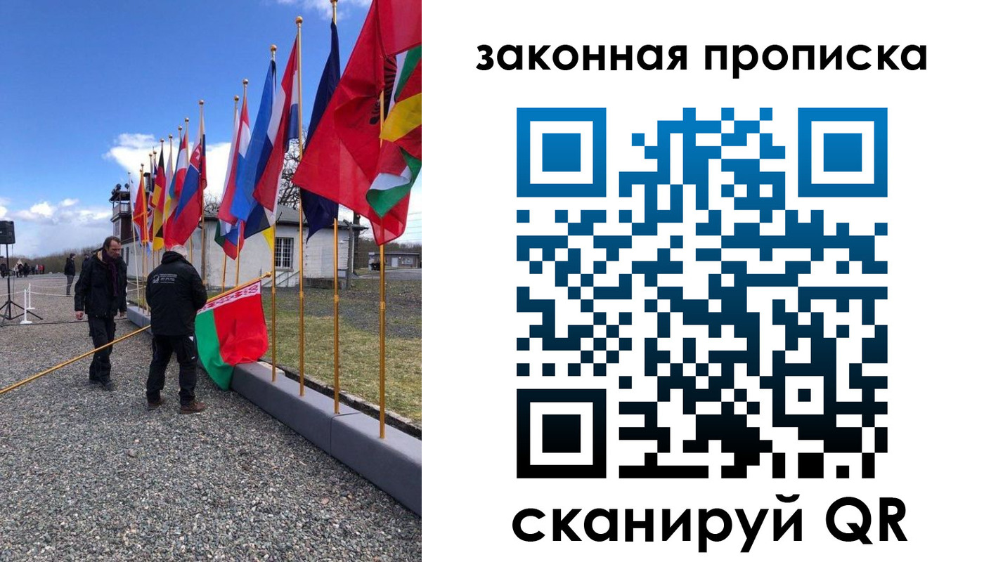 регистрация для дет. сада в Стрежевом