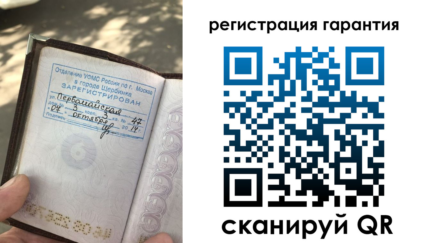 прописка в квартире в Стрежевом